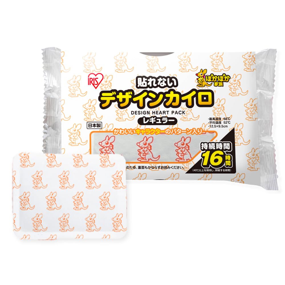 Amazon.co.jp: アイリスオーヤマ 使い捨てカイロ 貼れない 10枚 日本製